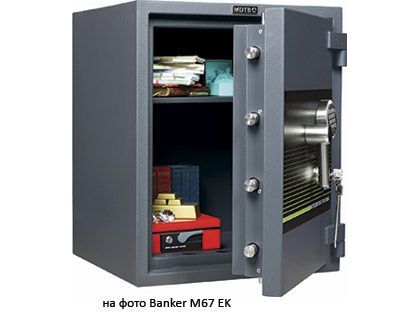 Взломостойкий сейф MDTB Banker-M 1255 2K фото 2 Взломостойкий сейф MDTB Banker-M 1255 2K фото 2