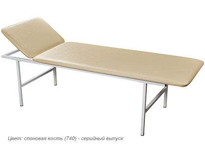 Кушетка медицинская смотровая МД КС Кушетка медицинская смотровая МД КС