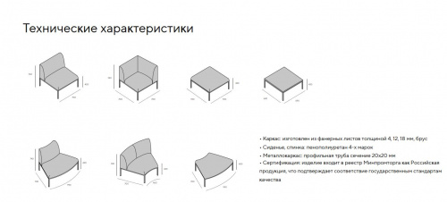 Коллекция мебели Астро фото 12 Коллекция мебели Астро фото 12